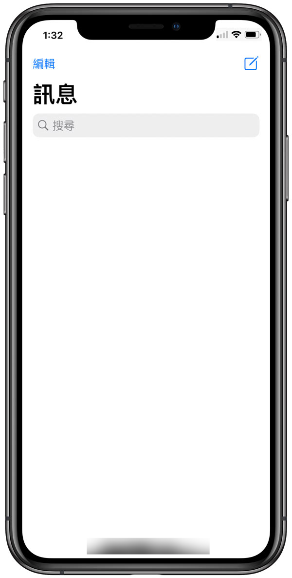 iPhone讯息空白、简讯无法使用？ 解决方法看这篇