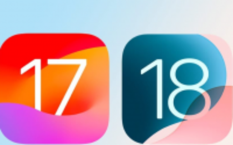 iOS 17.7.1 更新了什么？ 苹果修复16项安全漏洞和错误