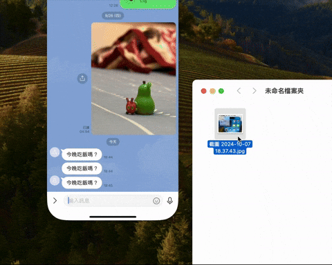 完整解析 Mac 上 iPhone 镜像输出功能:必用 10 大技巧一次学