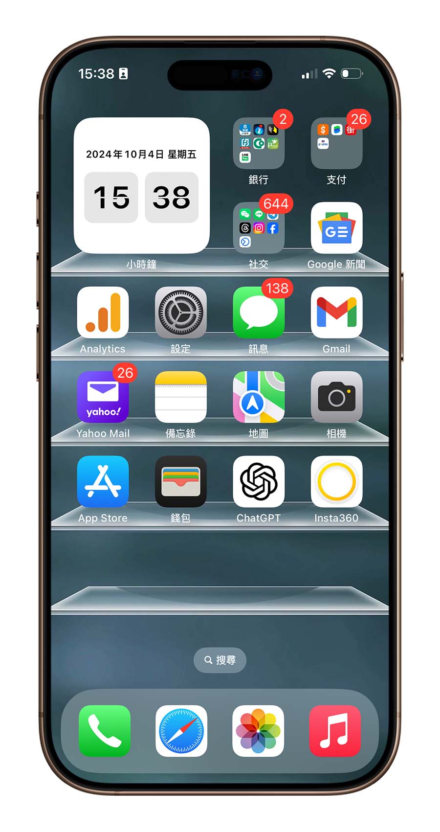 iPhone 壁纸 书柜 分享 下载