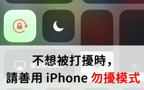 Mac 被偷、不见怎么办？ Apple 教你 Mac 的 8 个安全保护措施