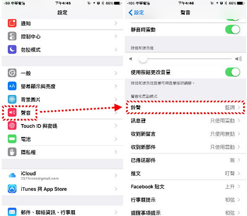 iPhone 不用看屏幕，听震动也能知道是谁来电
