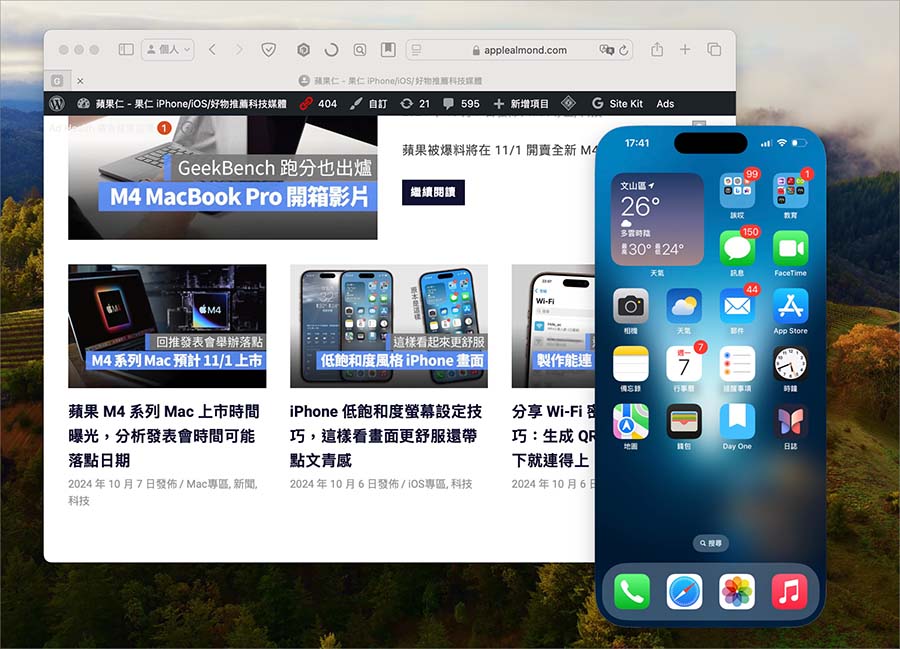 iPhone 镜像输出 iOS 18 MacOS 15