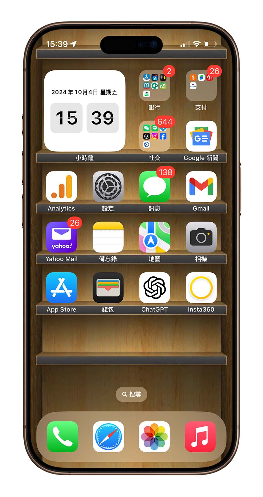 iPhone 壁纸 书柜 分享 下载