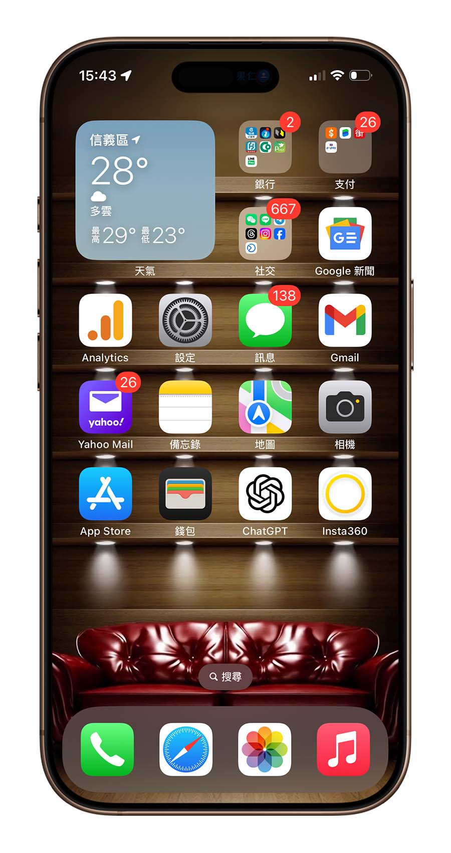 iPhone 壁纸 书柜 分享 下载
