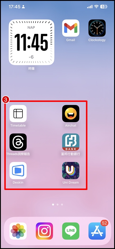 iOS 18 APP位置-2.jpg
