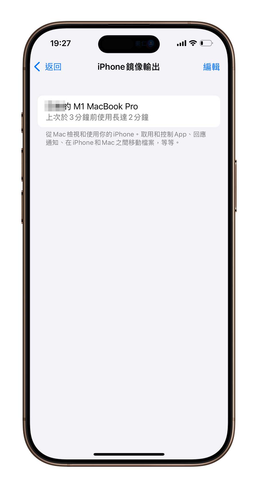 iPhone 镜像输出 iOS 18 MacOS 15