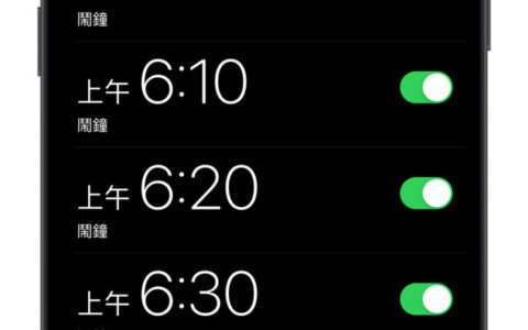 苹果证实 iPhone 闹钟不会响异常，后续将推更新修复！可以先尝试一招自救