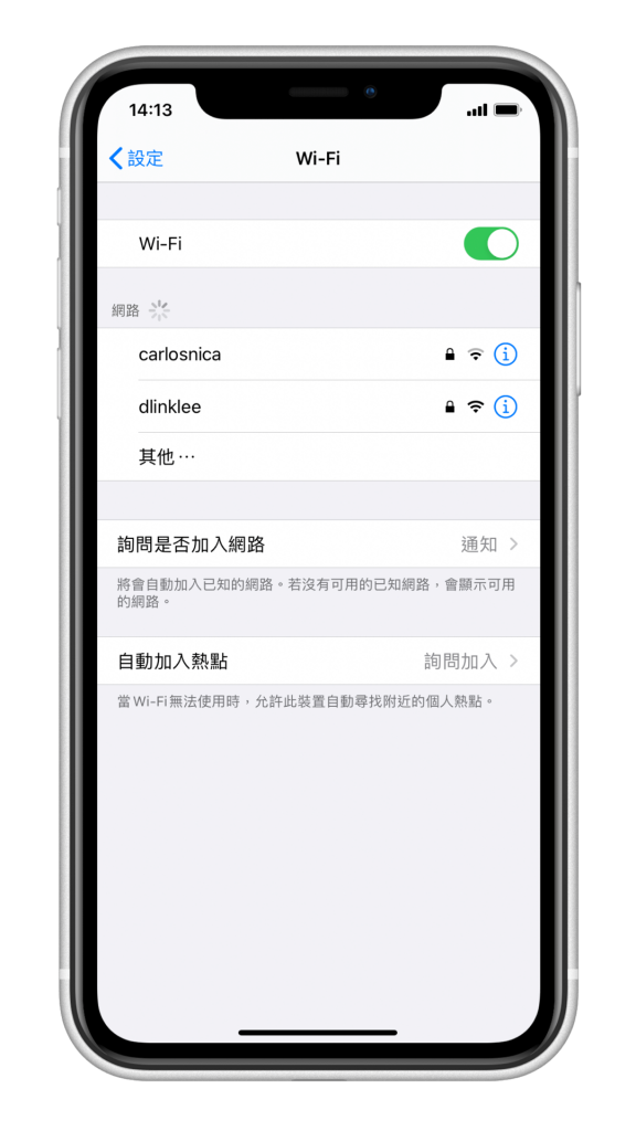 iPhone/iPad 连不到 WiFi？ 常断线？ |忘记此网络设置