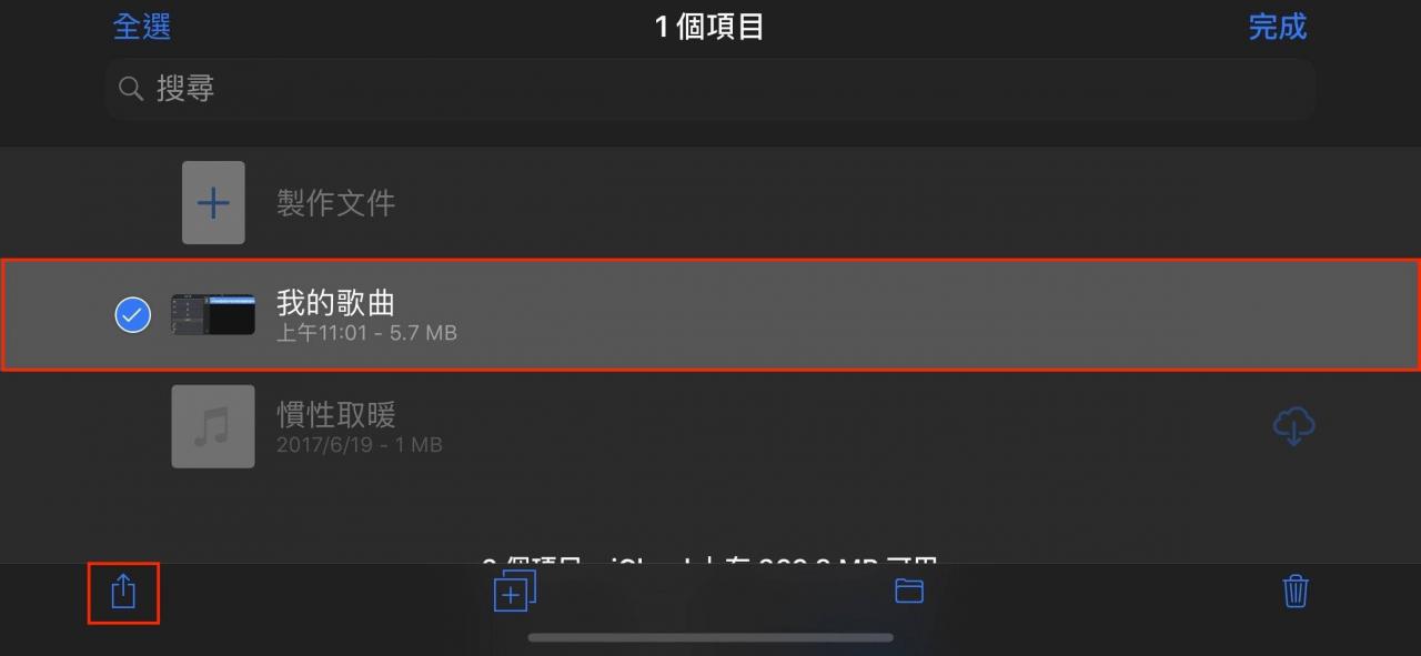移除铃声_180309_0008