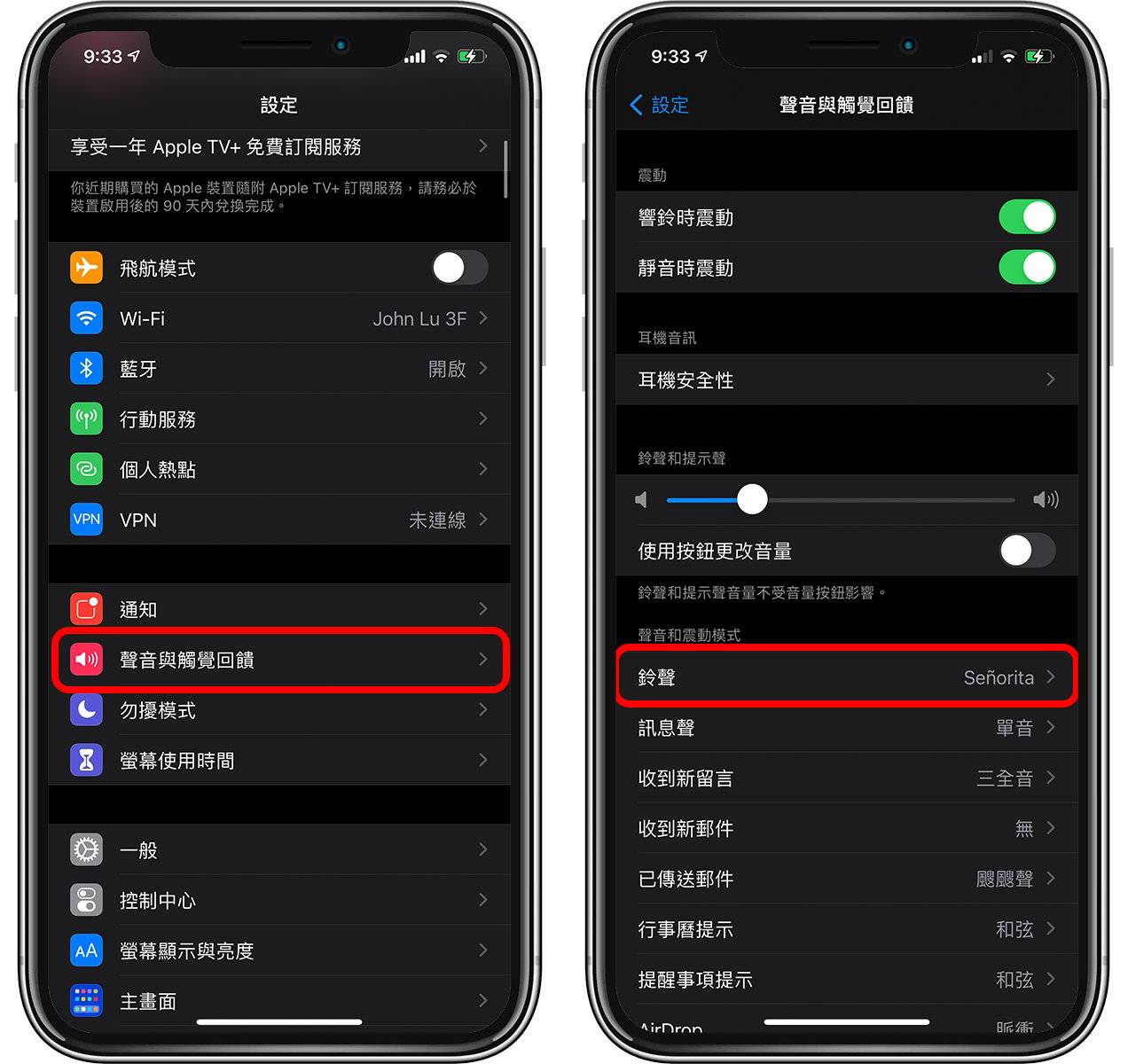 iPhone如何自定义震动模式？ 不用铃声也知道谁来电！