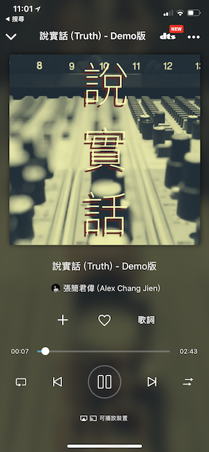 如何设定 iPhone 音乐定时停止？ 让音乐播放到睡着后自动关闭