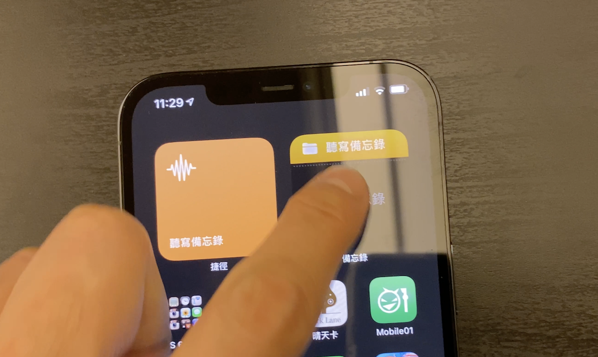 iOS 14「听写备忘录」捷径！ 在桌面直接把语音转文字存备忘录