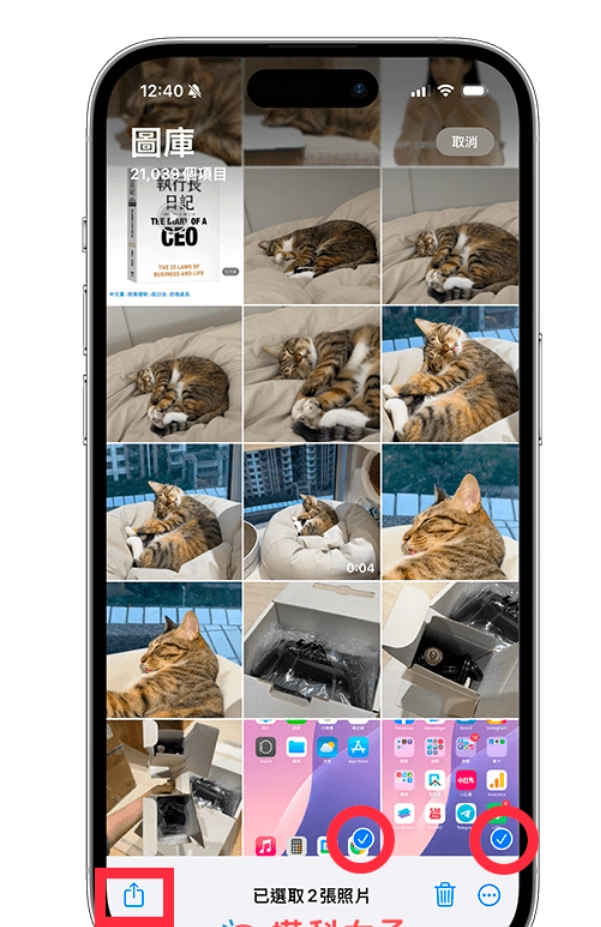 iPhone 截图转 JPG 格式教程，2 招快速从 PNG 转换成 JPG格式！ - MobGo玩吧