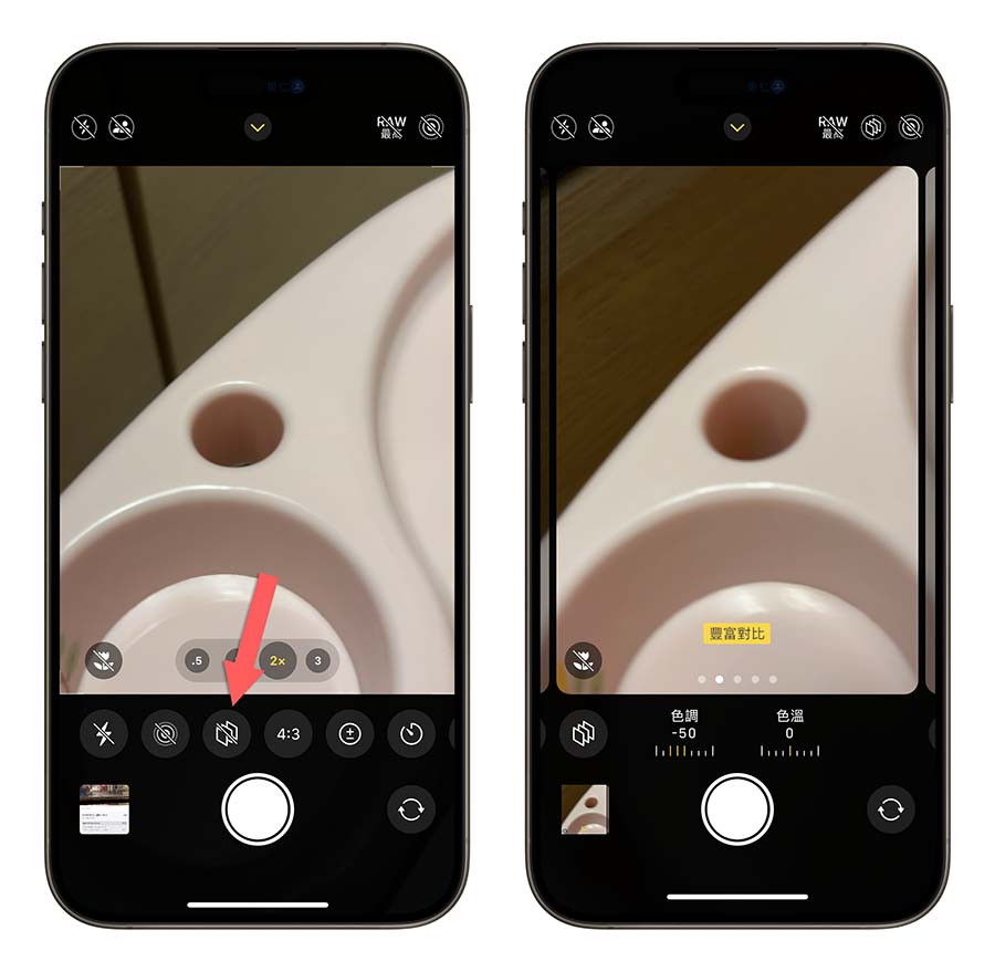 iPhone 16 摄影风格与调色盘怎么用？完整教程与推荐情境分享