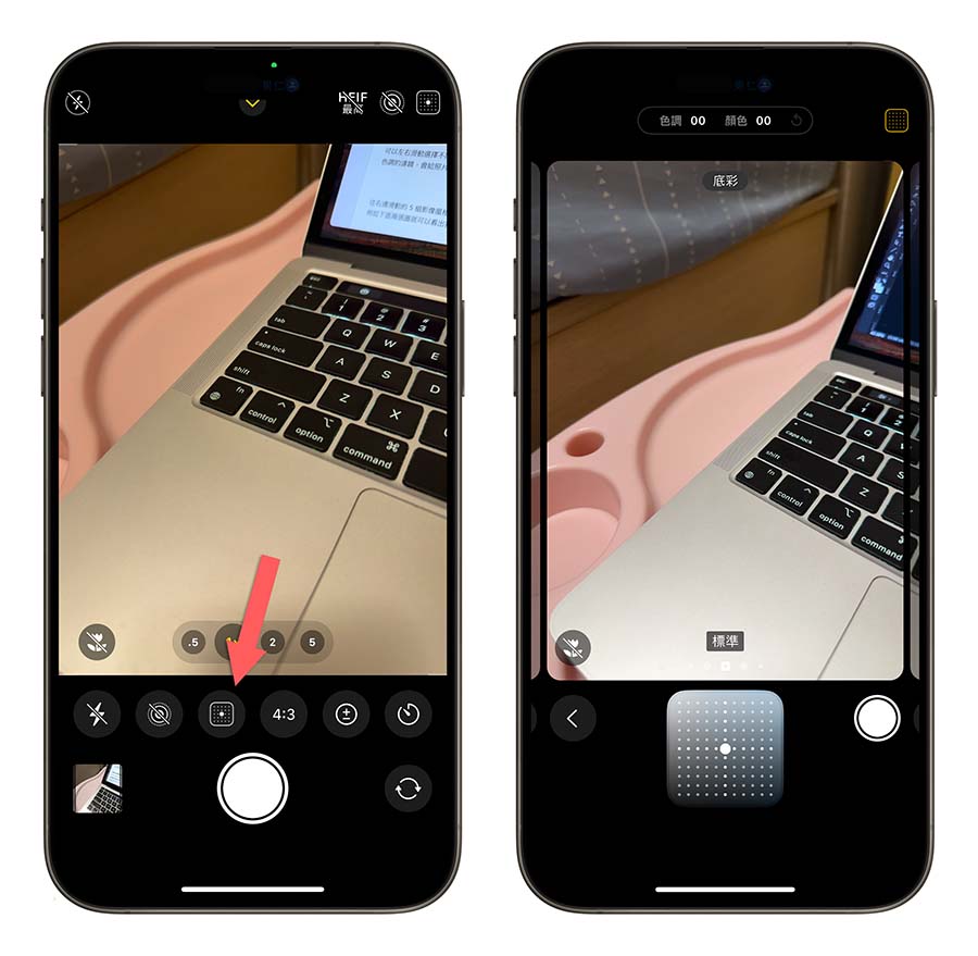 iPhone 16 摄影风格与调色盘怎么用？完整教程与推荐情境分享