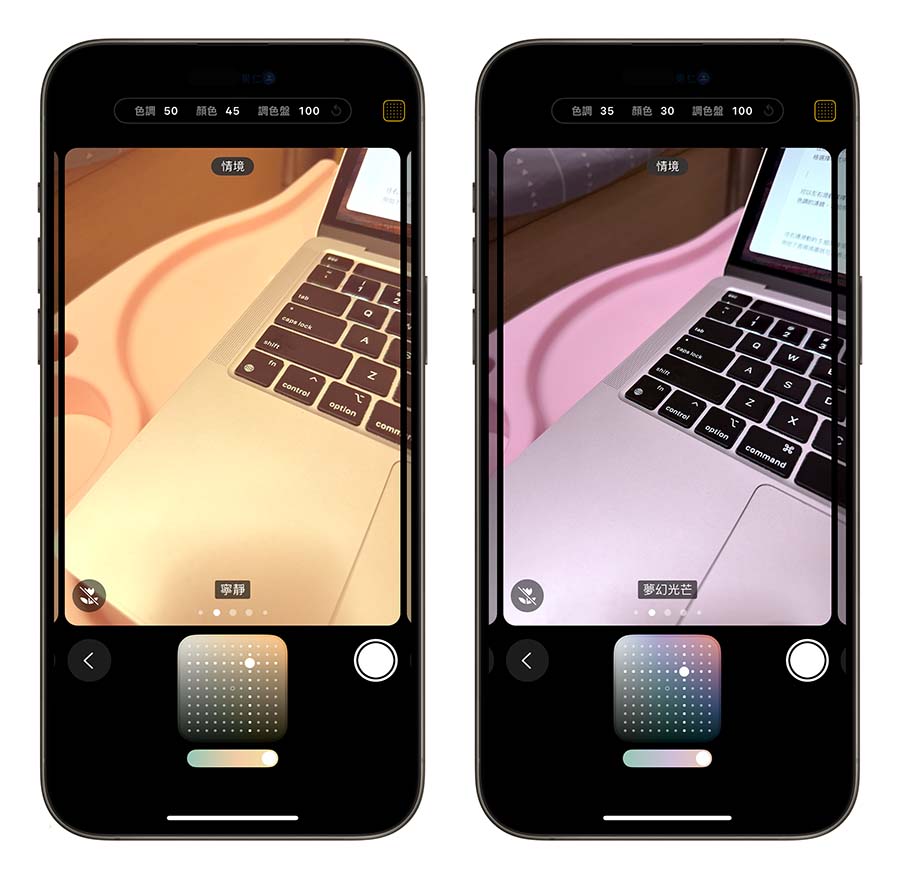 iPhone 16 摄影风格与调色盘怎么用？完整教程与推荐情境分享