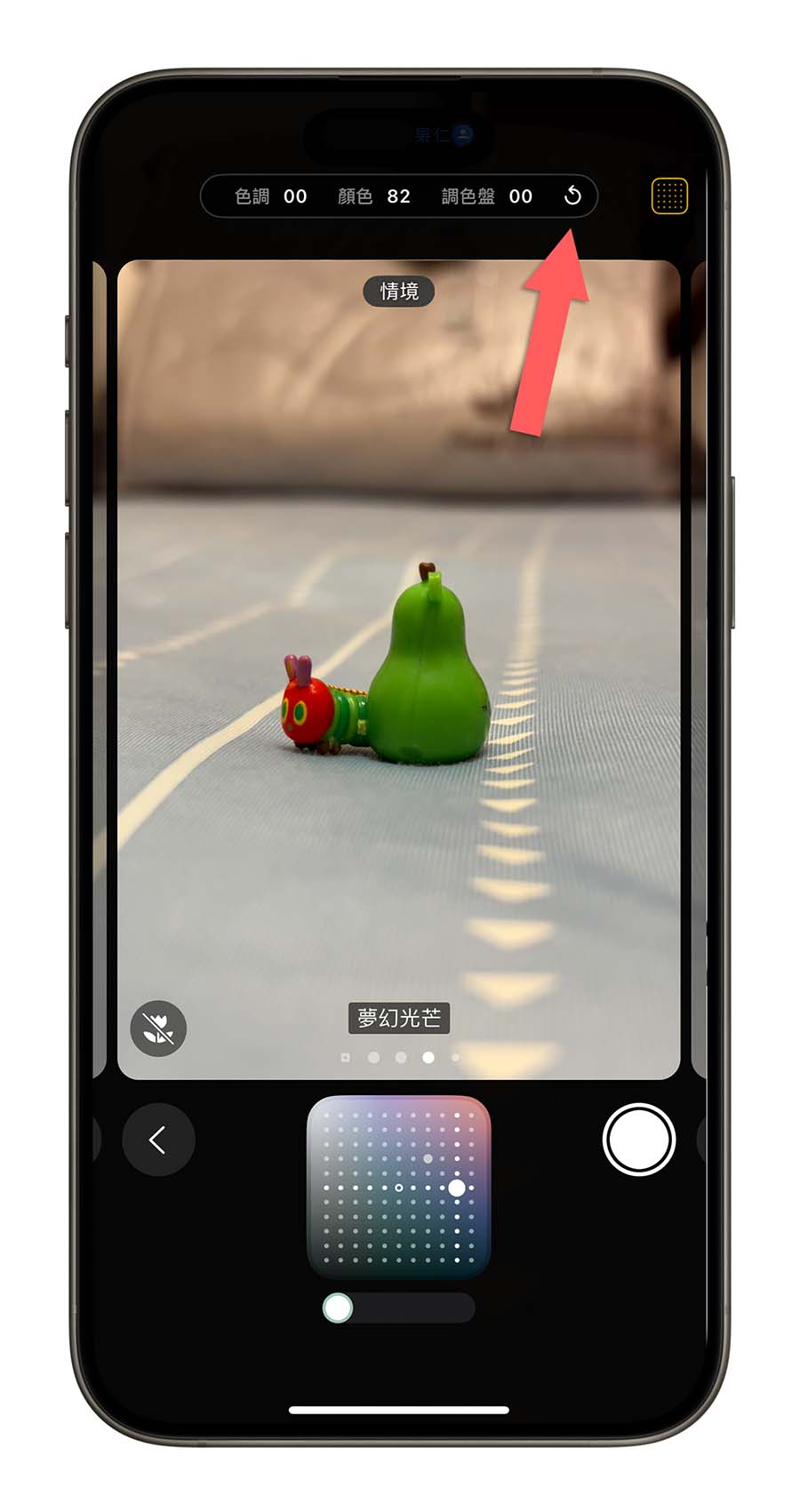 iPhone 16 摄影风格与调色盘怎么用？完整教程与推荐情境分享