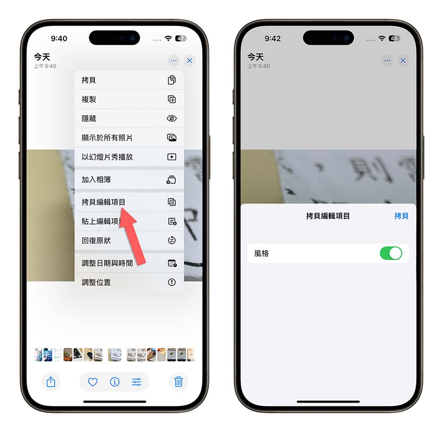 iPhone 16 摄影风格与调色盘怎么用？完整教程与推荐情境分享