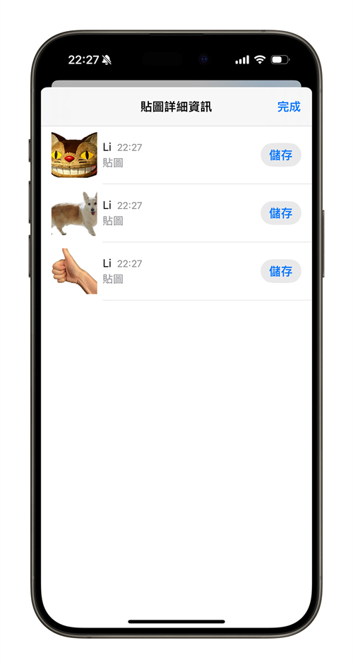 为什么你应该爱用iMessage？分享7 个很多人没注意到的优势