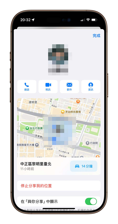 为什么你应该爱用iMessage？分享7 个很多人没注意到的优势