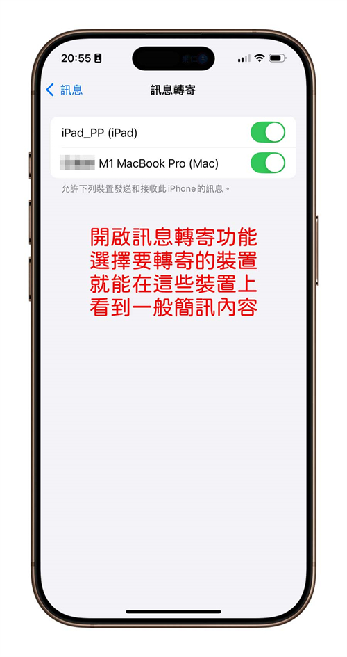 为什么你应该爱用iMessage？分享7 个很多人没注意到的优势