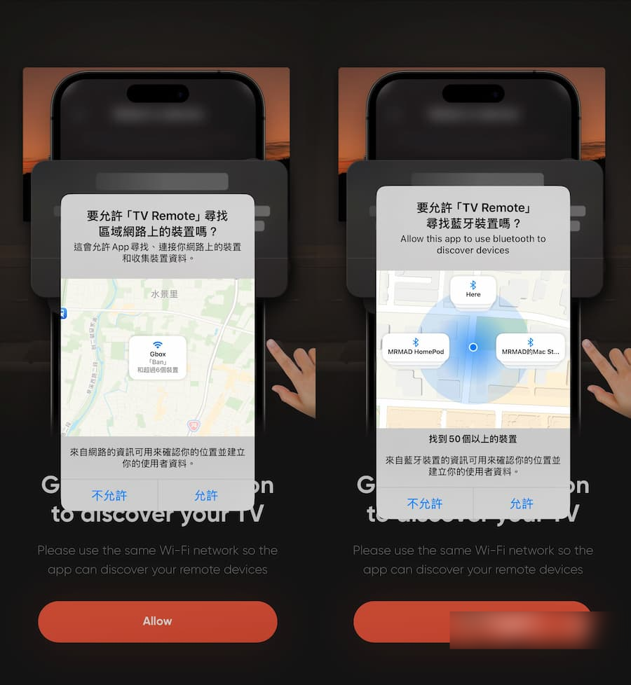 用iPhone控制电视！ 手机电视遥控器《Mi TV APP》终身资格限免领