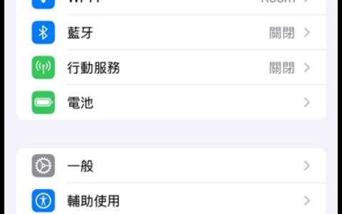 如何使用iPhone 临时备份？ iCloud 暂时备份可存21天