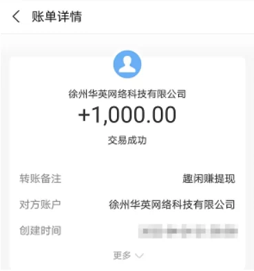国家认可的赚钱软件排行榜，揭秘2024必备的前三赚钱软件