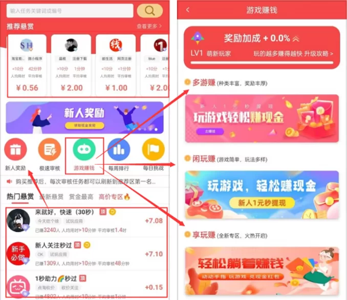 国家认可的赚钱软件排行榜，揭秘2024必备的前三赚钱软件