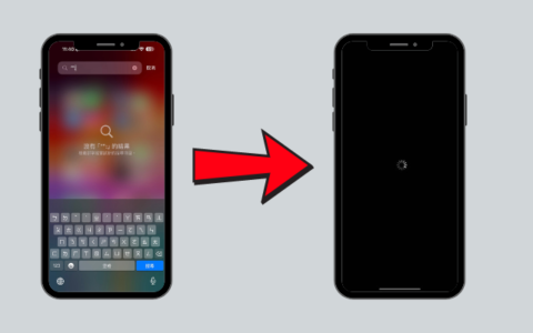 iPhone 输入当机指令直接变黑屏！ 无法触控/锁定画面