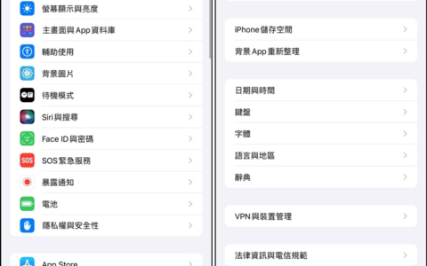 iPhone 无法上网怎么办？ 解决方法/网络无讯号