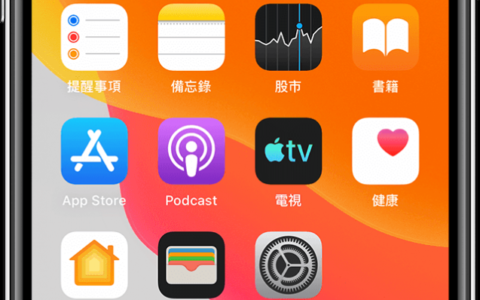 iPhone 小白点怎么打开？ iOS 13以上系统适用、开启辅助功能键
