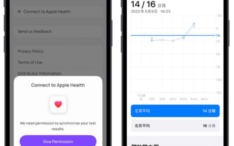 用iPhone 测听力！快戴上你的AirPods 来检查看看！