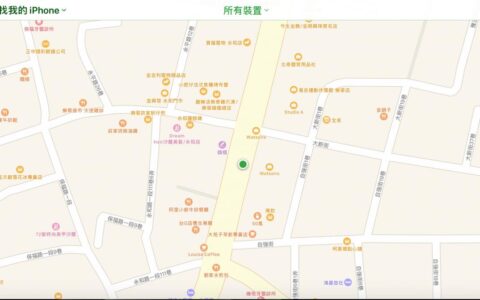 iCloud网页版，用iPhone管理照片、寻找设备、备忘录
