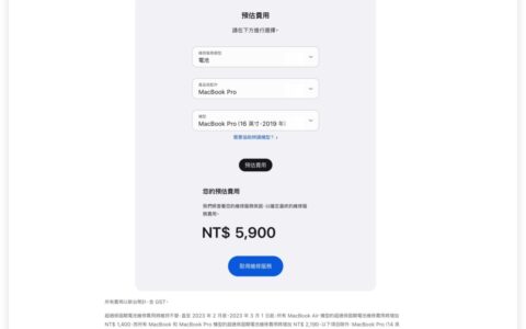 iPhone 换电池价格即将涨价！ 3月以前赶快预约换电池