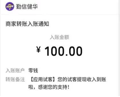 手机兼职赚钱一单一结50元，不要押金