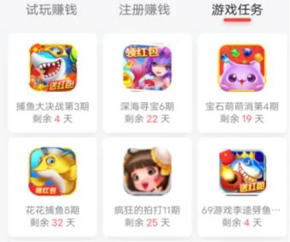 手机兼职赚钱一单一结50元，不要押金