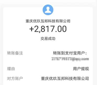 真实可靠的赚钱软件有吗，这三款真实的赚钱软件是真不错