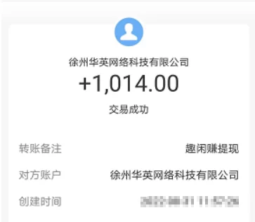 真实可靠的赚钱软件有吗，这三款真实的赚钱软件是真不错
