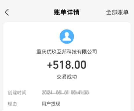 赚钱软件哪个赚钱多又快,而且不用看广告