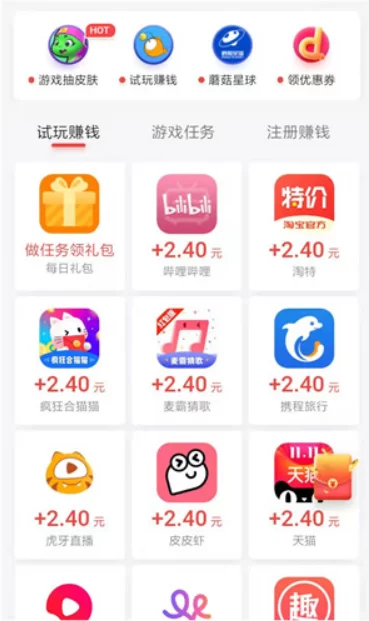 赚钱游戏哪个赚钱多又快，有哪些赚钱的手游不用看广告