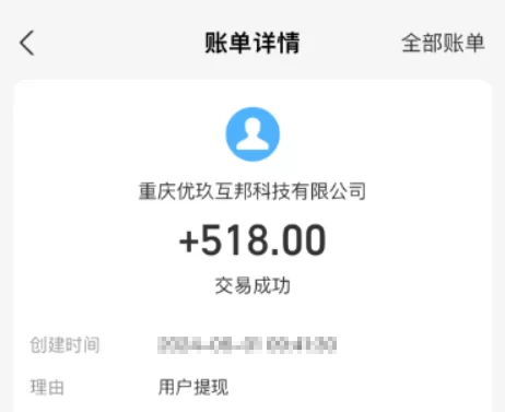 什么软件赚钱最多又快，有什么软件可以赚钱最快又安全