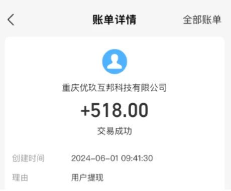 公认赚钱最快的手机游戏软件，分享这些靠谱实用的