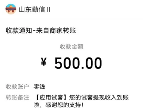 公认赚钱最快的手机游戏软件，分享这些靠谱实用的