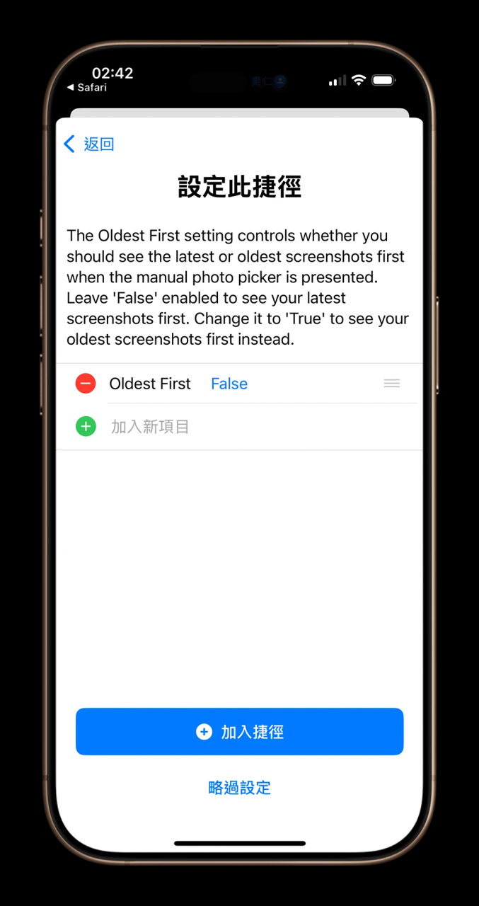 iPhone、Mac 截图加框捷径！ 支持多款 iPhone、iPad、Mac 和 Apple Watch