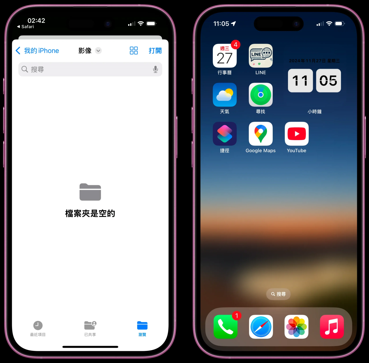 iPhone、Mac 截图加框捷径！ 支持多款 iPhone、iPad、Mac 和 Apple Watch