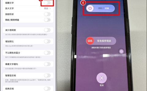 iPhone 提醒小工具无法显示？ 内容显示空白