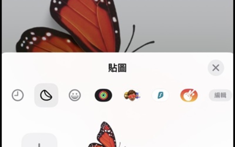 如何制作iPhone 贴图？ 用原况照片做贴图、滤镜特效