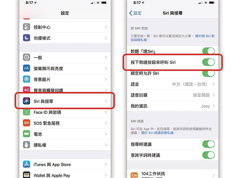 iPhone 如何隐藏桌面的 App 图标？ 免越狱达成App上锁、隐藏程序